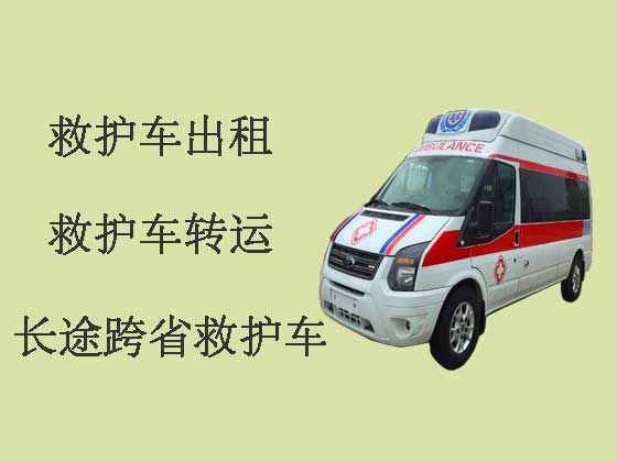 宁波救护车租赁-救护车转运病人